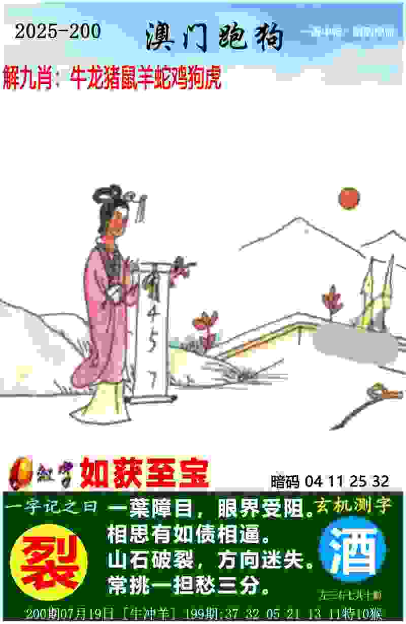 新门内部资料内部网站破解版下载-7777788888管家婆老家三肖四码插件版下载 v8   .34   .822   -2278安卓网