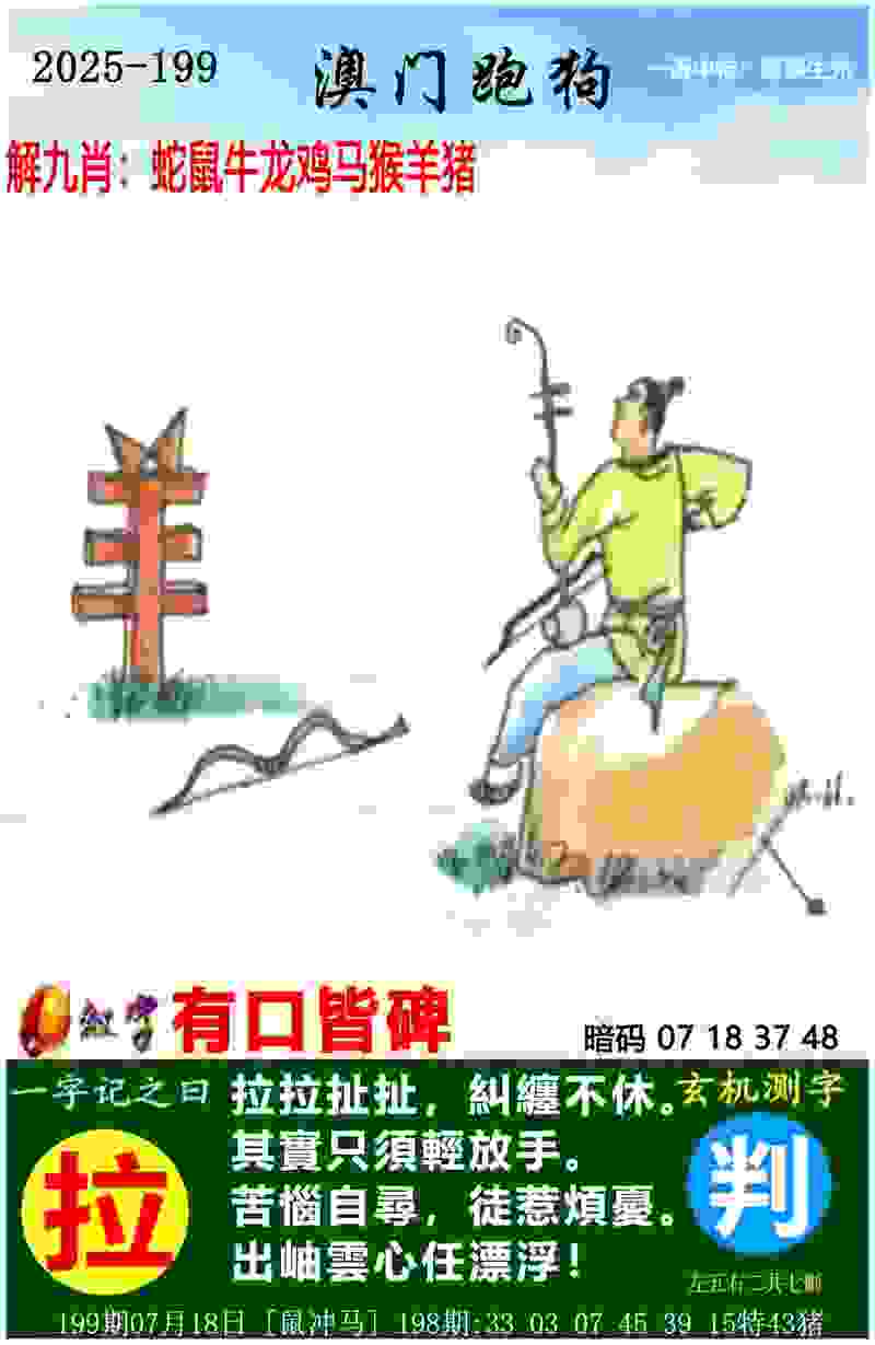 新门内部资料内部网站 v21.9.79.91 官方正式版 2